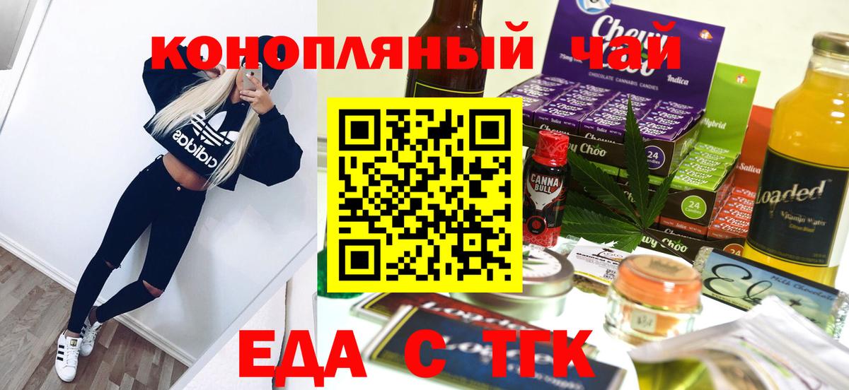 Топки  Canna-Cookies марихуана  Вход с VPN 