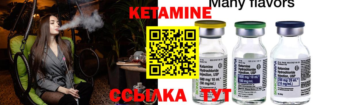 Топки  Кетамин ketamine  blacksprut   Вход с VPN 