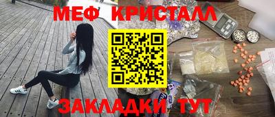 героин Моздок