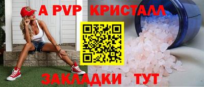 меф VHQ Можайск