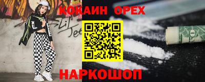 меф VHQ Можайск