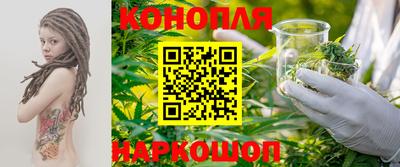 гидропоника Наро-Фоминск