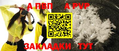 меф VHQ Можайск