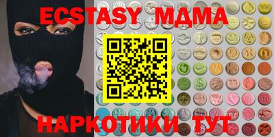 меф VHQ Можайск