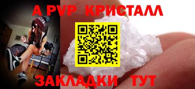 меф VHQ Можайск