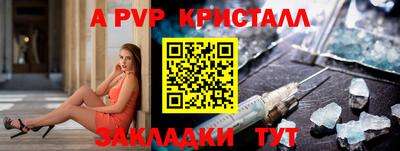 меф VHQ Можайск