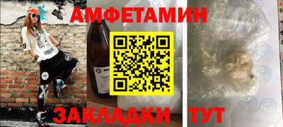 меф VHQ Можайск
