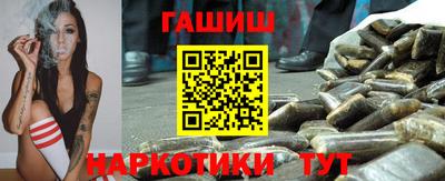 героин Моздок