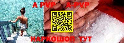 соль курить ск Нарткала