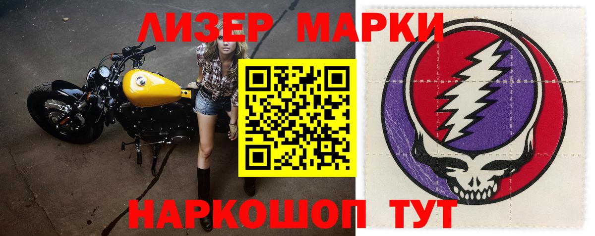 Топки  ЛСД экстази ecstasy  Вход с VPN  ЛСД экстази кислота 