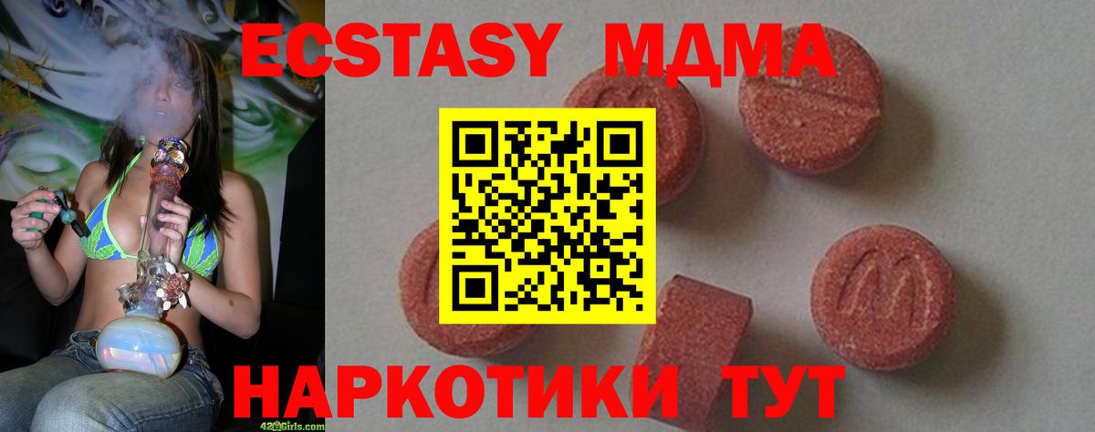 МДМА молли Топки