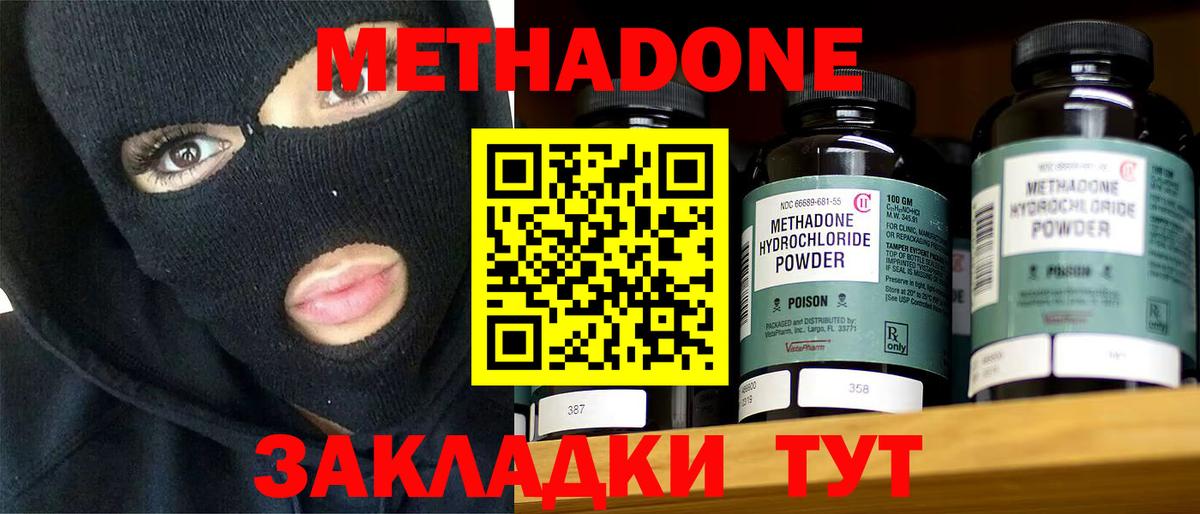 ГАШИШ Топки