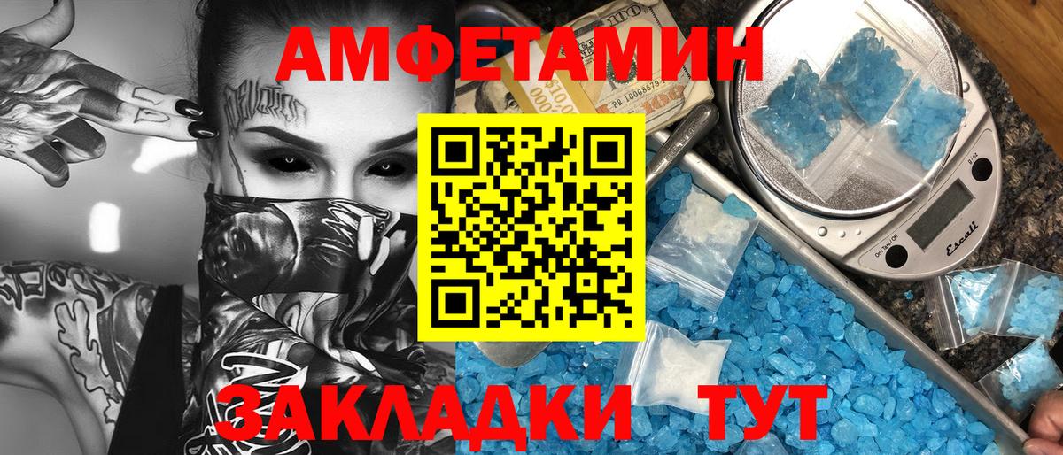 Метамфетамин винт Топки