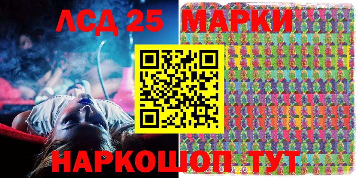 МЕФ кристаллы  Меф МЯУ МЯУ  Сколько стоит  Гашиш  Топки  Вход с VPN  Каннабис  Кокаин 