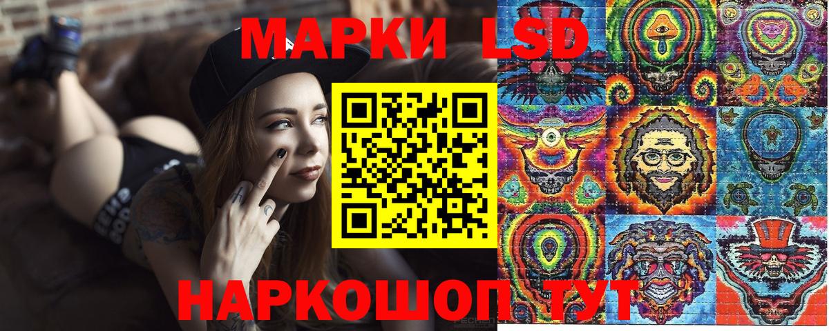 Марки N-bome 1,5мг  Марки N-bome 1,5мг  Вход с VPN  Топки 
