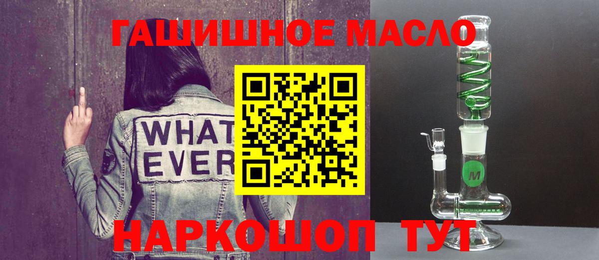 Дистиллят ТГК вейп Топки