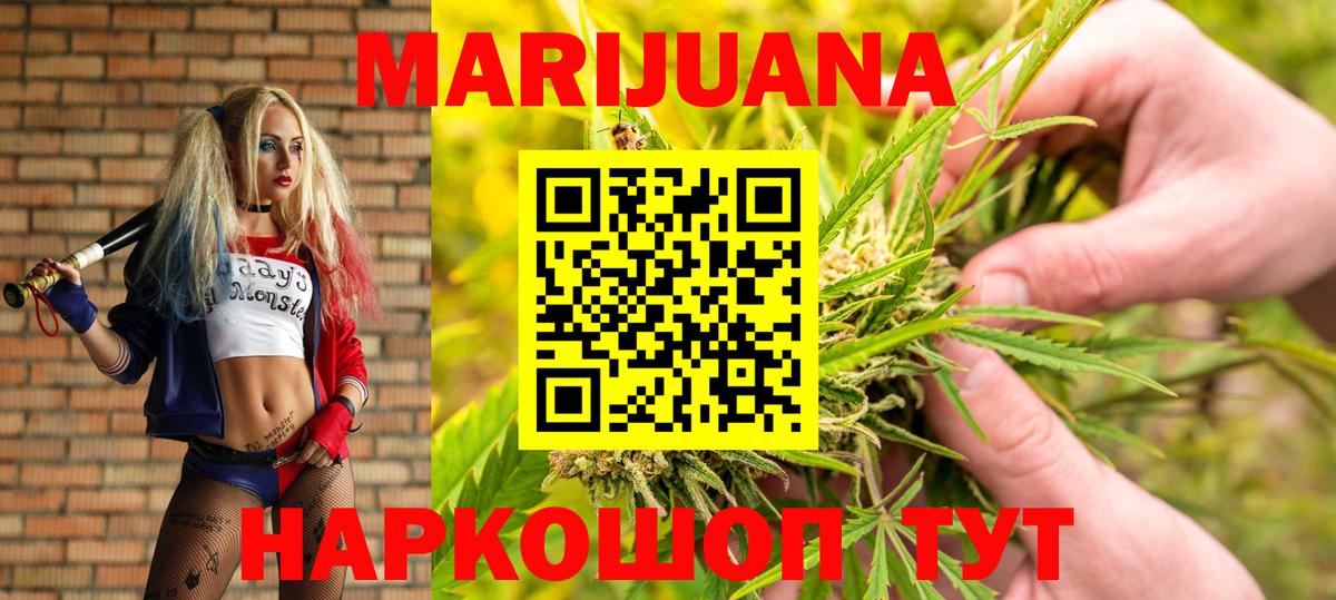 Конопля конопля  Вход с VPN  Топки  Шишки марихуана планчик  Конопля индика 